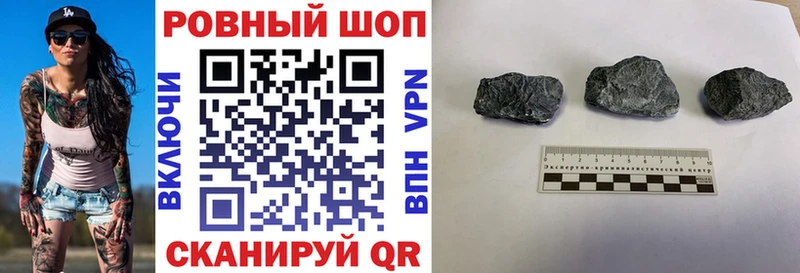 Купить закладку Гашиш COCAIN МЕФ Починок