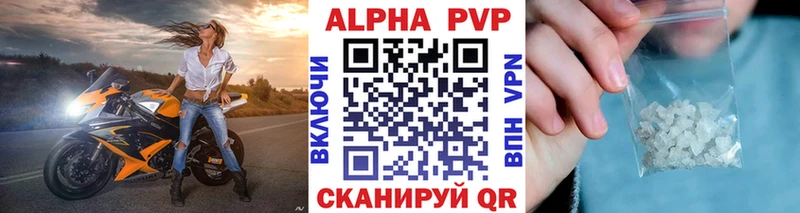 Купить закладки  Починок  Alfa_PVP СК КРИС 