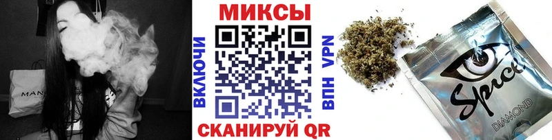 Бутират жидкий экстази  Купить  Починок 