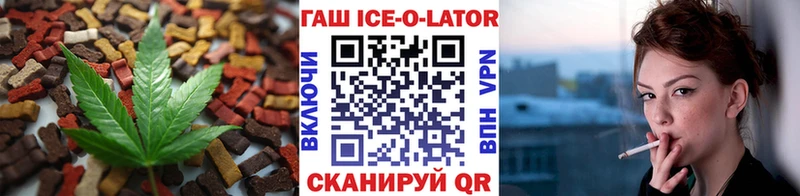 Купить  Починок  Еда ТГК марихуана 