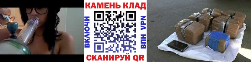 ГАШИШ Изолятор  Купить где  Починок 
