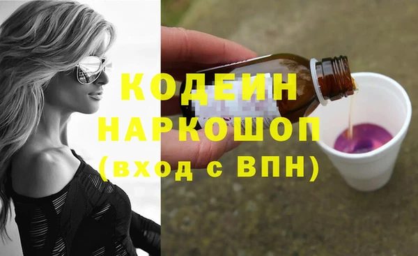 кокаин Инсар