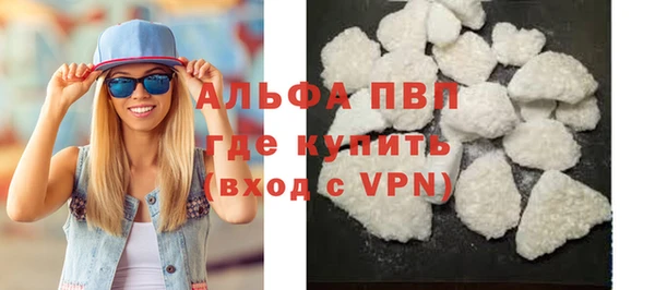 кокаин Инсар