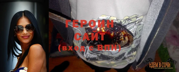 кокаин Инсар