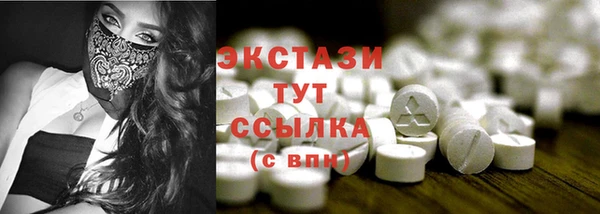 кокаин Инсар