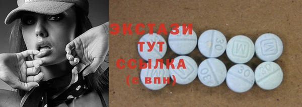 кокаин Инсар