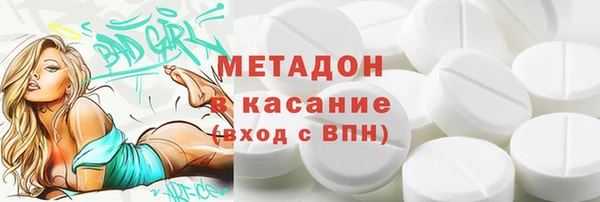 кокаин Инсар