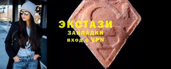 тгк Иннополис