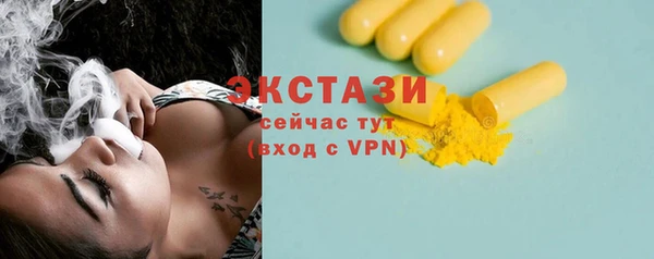кокаин Инсар