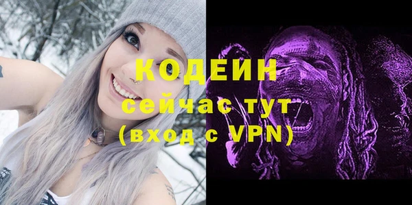 кокаин Инсар