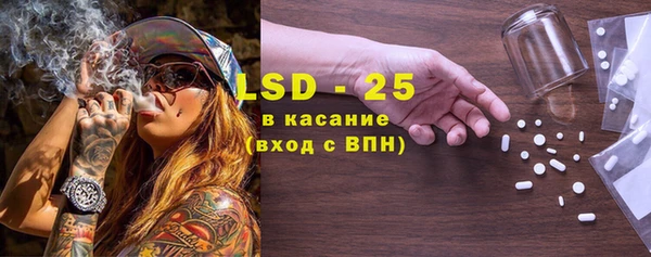 кокаин Инсар