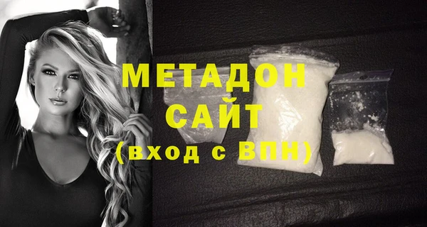 кокаин Инсар