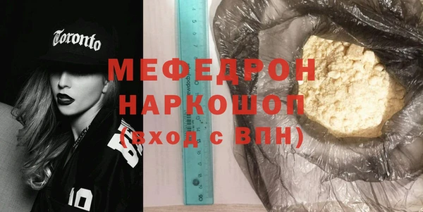 кокаин Инсар