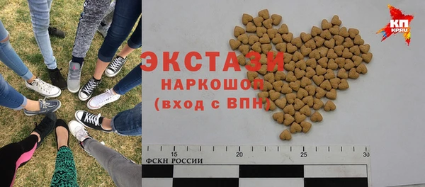 тгк Иннополис