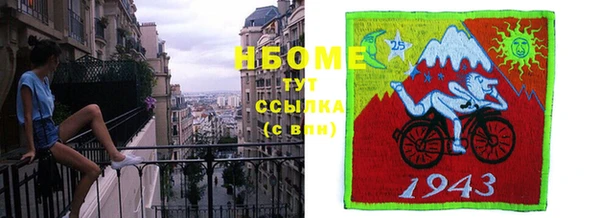 2c-b Инта