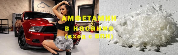 кокаин Инсар