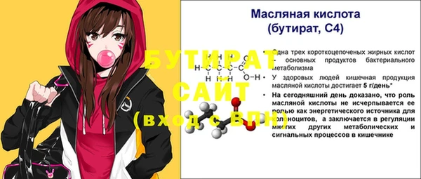 тгк Иннополис