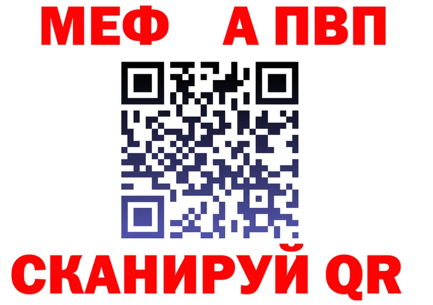 Меф 4 MMC ТОР это OMG Починок