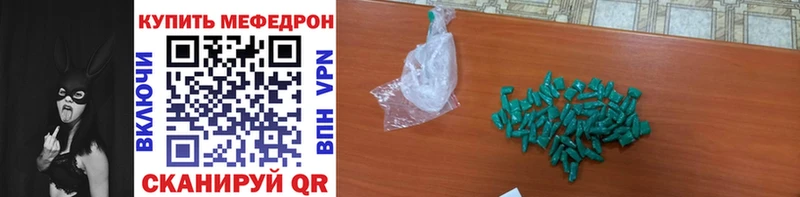 МЕФ 4 MMC  Починок 