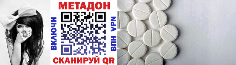 Купить где Починок МЕТАДОН мёд