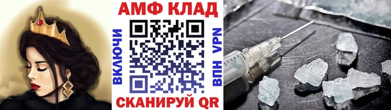 Первитин кристалл  Купить  Починок 