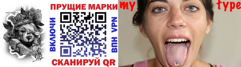 Марки 25I-NBOMe 1500мкг  Купить где  Починок 
