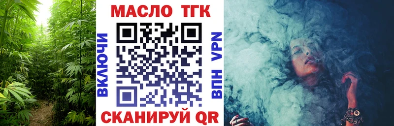 ТГК Wax  Купить  Починок 