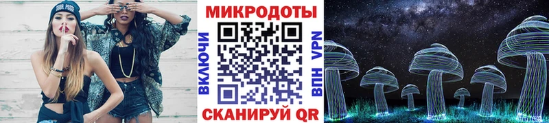 Купить закладки  Починок  Галлюциногенные грибы мухоморы 