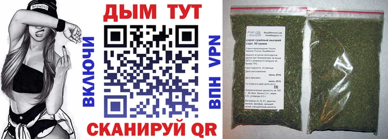 Бошки Шишки тримм  Купить закладки  Починок 